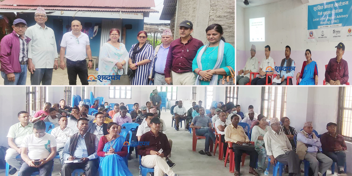 सुरक्षित आवास कार्यक्रम अन्तरगत झापा गाउँपालिकामा ६ सय ३ घर निर्माण(भिडियोसहित) 