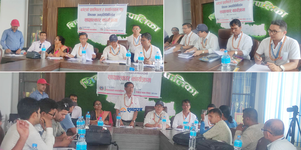 शिवसताक्षी नगरको पहिलो प्राथमिकता शिक्षा (भिडियोसहित) 