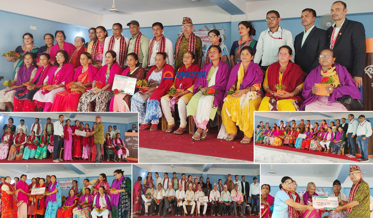 सहारा साकोसद्धारा १०५४ जना सदस्यलाई ९८,९०,००० रुपैयाँ सामाजिक सुरक्षा अन्तरगत वितरण (भिडियोसहित)  
