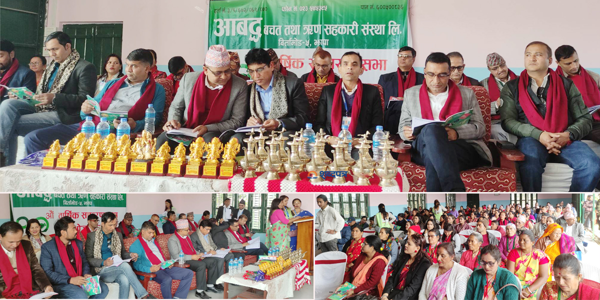 आवद्ध साकोसको १० औं बार्षिक साधारणसभा पिकनिकसहित जामुनबारी पर्यटकीय स्थलमा (भिडियोसहित) 