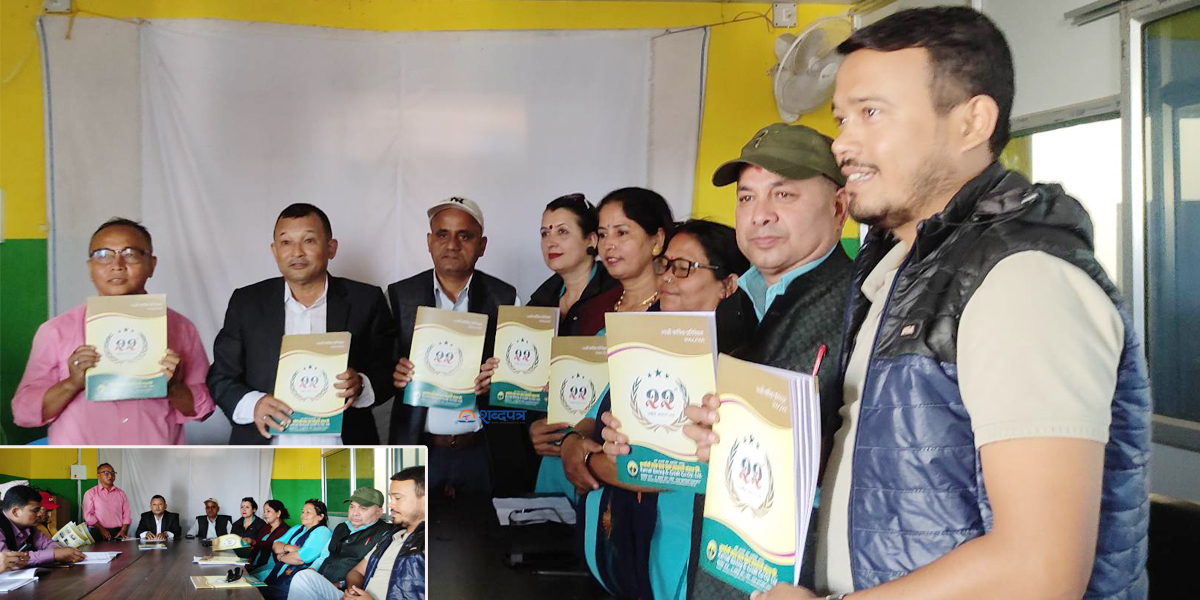 कर्णाली साकोसको २२ औं बार्षिक साधारण सभाको प्रतिवेदन सार्वजनिक(भिडियोसहित) 
