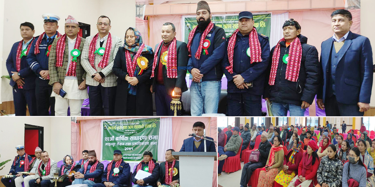 कर्णाली साकोसको अन्तिम माइन्यूट लेखन तथा प्रमाणिकरण सम्पन्न (भिडियोसहित) 