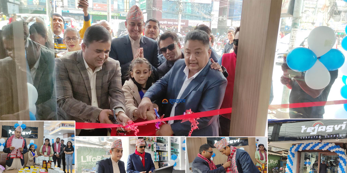 तेजस्वी कम्युटर सपोर्टको सेवा अव बिर्तामोडको भद्रपुर रोडबाट (भिडियोसहित)  