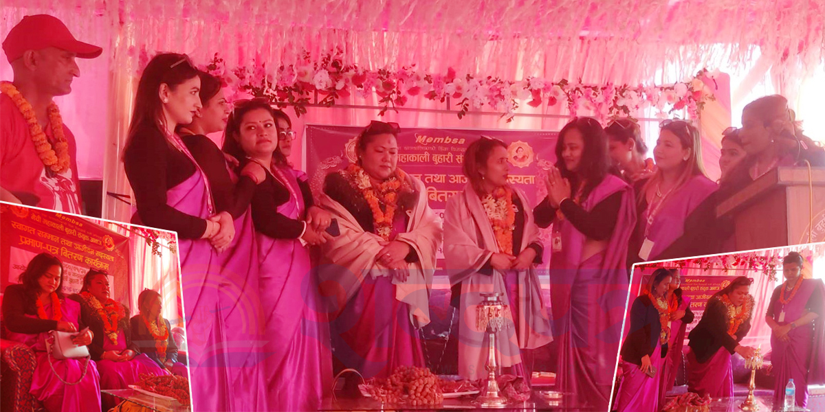 मेची महाकाली संयुक्त बुहारी आवाजको झापामा स्वागत तथा सम्मान कार्यक्रम (भिडियोसहित) 