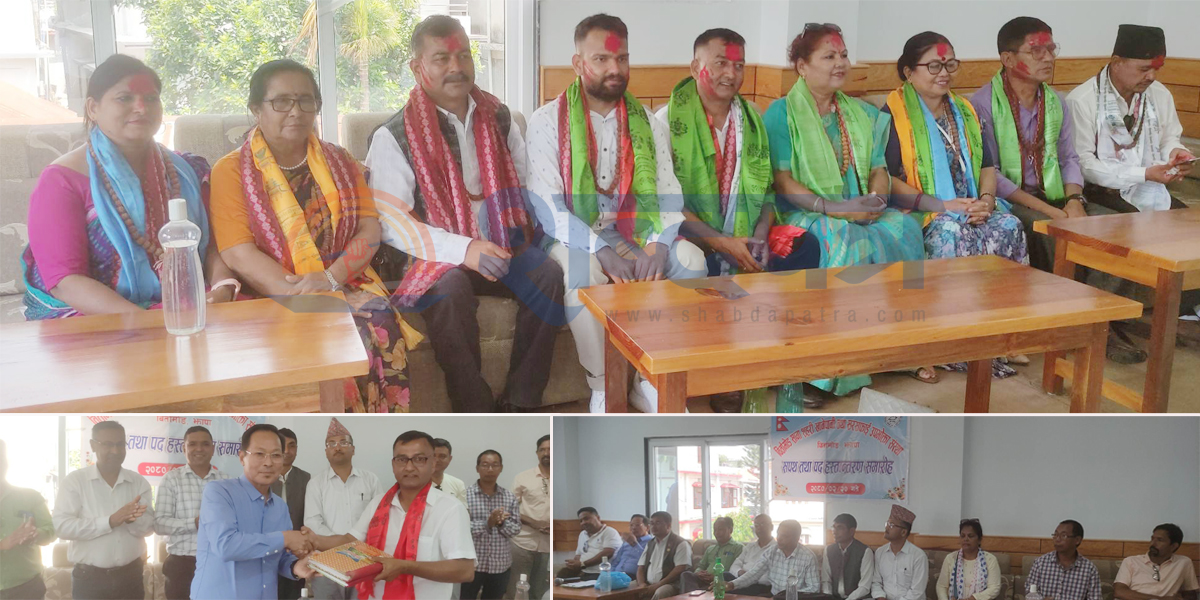 बिर्तामोड खानेपानीको नव निर्वाचित नेतृत्वलाई सपथ ग्रहण तथा पदहस्तान्तरण (भिडियोसहित)   