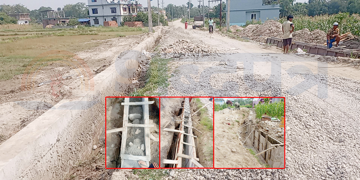 मेचीनगरमा भौतिक संरचना निर्माण गर्ने क्रममा त्रुटि भएको खुलासा (भिडियोसहित) 