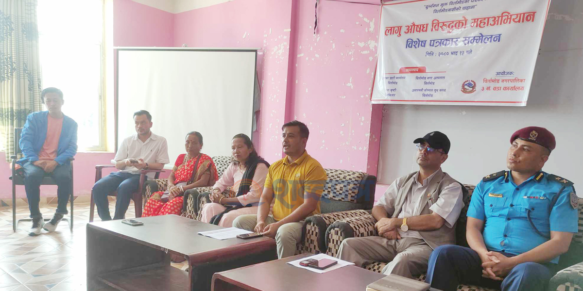  बिर्तामोड–३ बाट लागूऔषध बिरुद्धको महाअभियान शुरु गरिने (भिडियोसहित)  