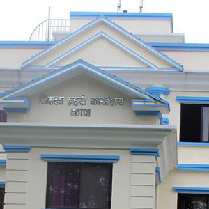 जिल्ला प्रहरी कार्यालय झापाको गम्भीर ध्यानाकर्षण जिल्ला प्रहरी कार्यालय झापाको गम्भीर ध्यानाकर्षण