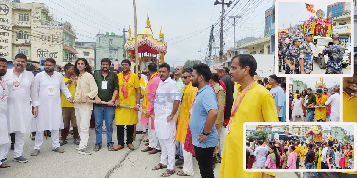 बिर्तामोडमा ‘श्री कृष्ण रथयात्रा’ (भिडियोसहित) 