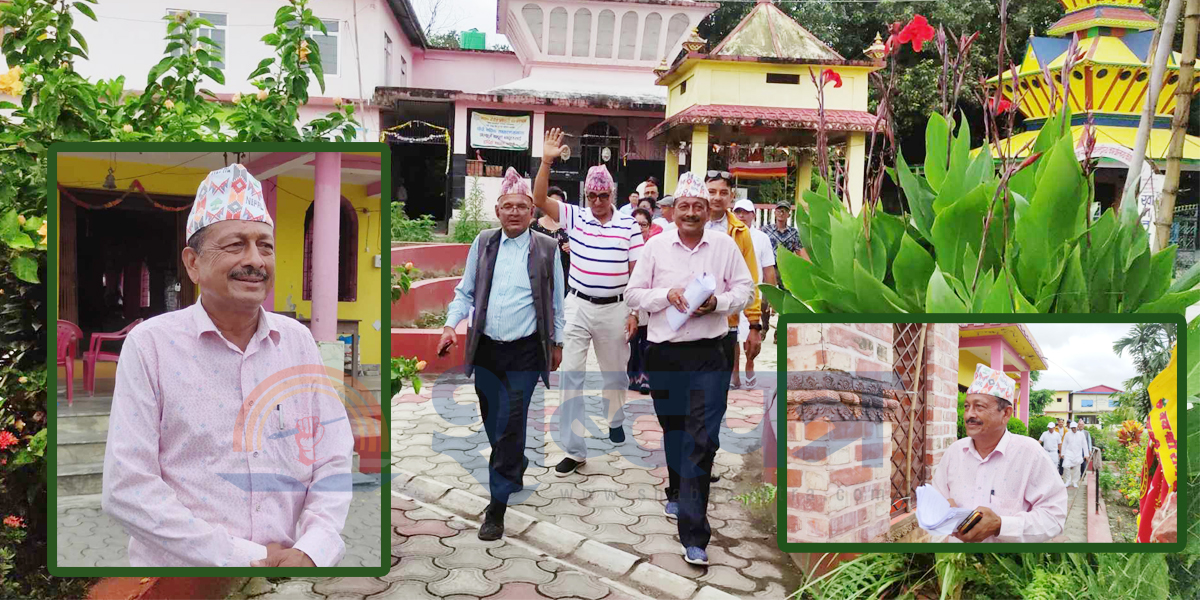  श्री कनकाईधाम धार्मिक विकास संस्थाको अध्यक्षमा शेरबहादुर थापाको उम्मेद्वारी(भिडियोसहित)  
