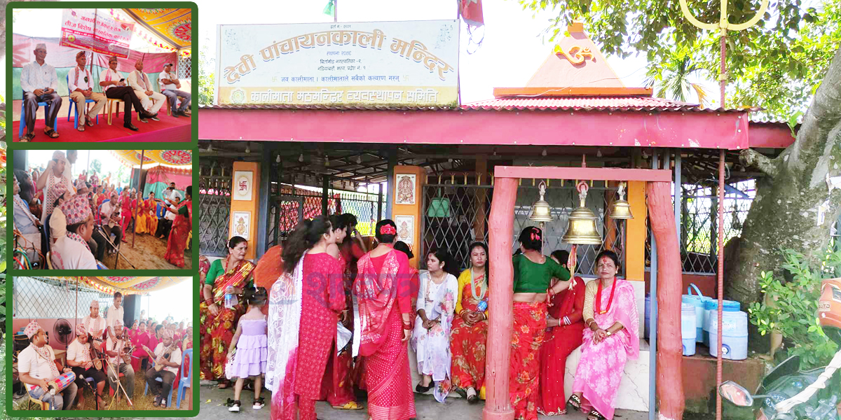 बिर्तामोडको नाडियाबारीमा गन्धर्व सजकसँग तीज बिशेष सांस्कृतिक कार्यक्रम (भिडियोसहित) 