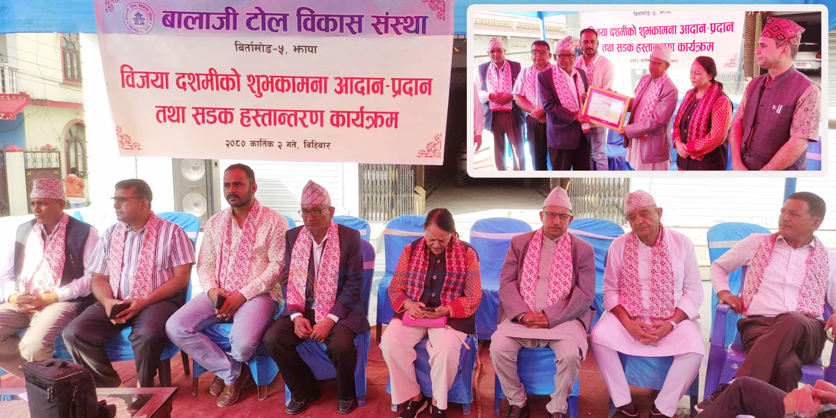 सडक निर्माणको ५ वर्षे वारेन्टीपछि हस्तान्तरण(भिडियोसहित) 