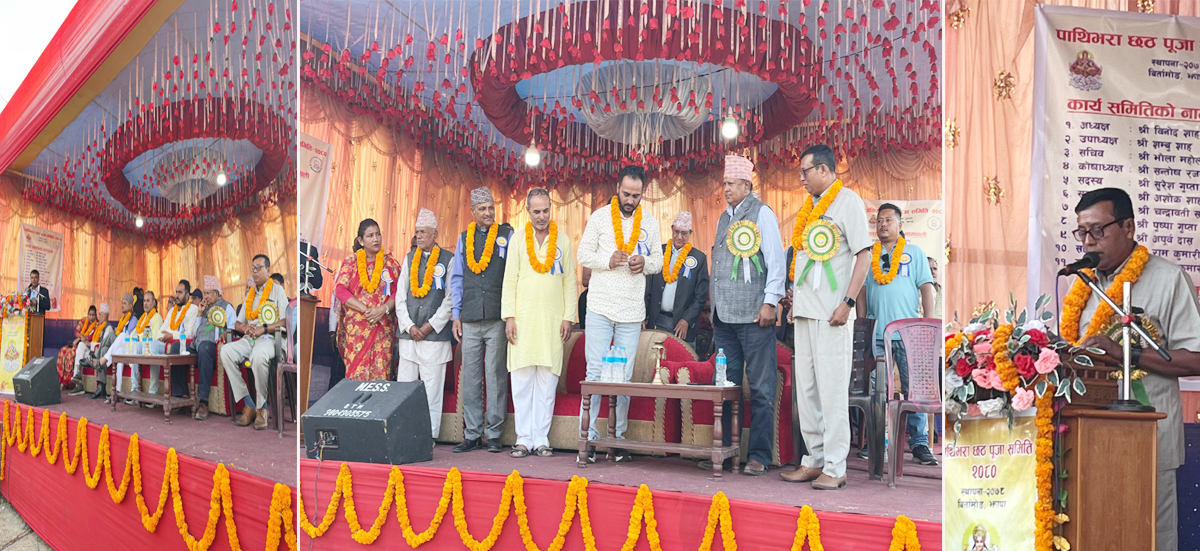      बिर्तामोड–१ स्थित अधुवा खोलामा हर्सोल्लासका साथ छठ पूजा मनाइदै (भिडियोसहित)