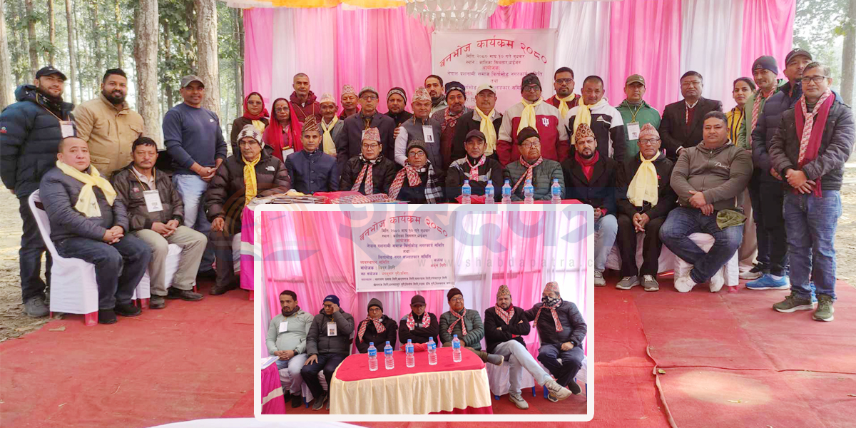 नेपाल दशनामी समाज बिर्तामोड नगर देशकै उत्कृष्ट (भिडियोसहित)  