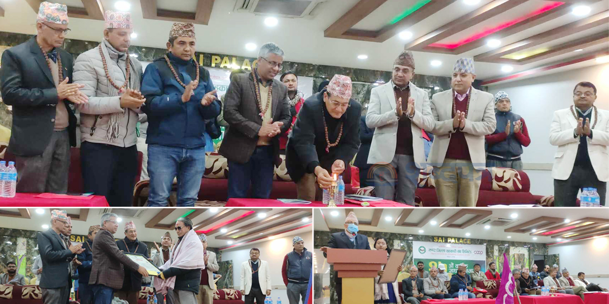 झापा जिल्ला सहकारी संघको २७ औं सभामा ११ वटा सम्मान तथा पुरस्कार बितरण (भिडियोसहित)   