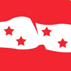 विशेष महाधिवेशनमा सक्रिय सहभागी बन्न आव्हान विशेष महाधिवेशनमा सक्रिय सहभागी बन्न आव्हान