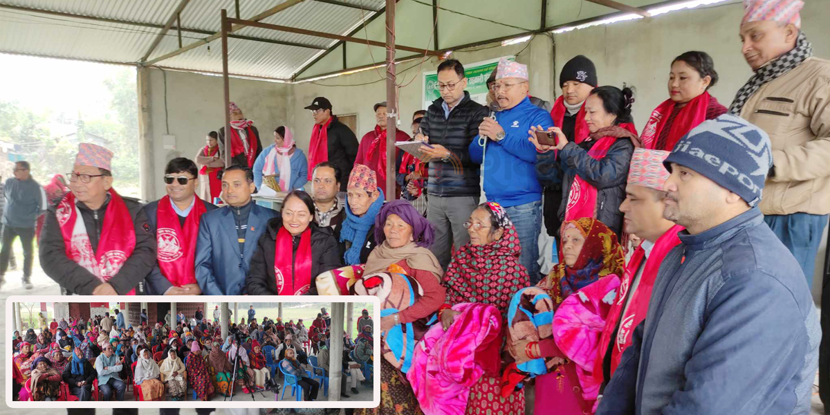 कठ्याङ्ग्रिँदो जाडोमा सिम्रिकले दियो ज्येष्ठ नागरिकलाई ब्ल्यांकेट (भिडियोसहित)  