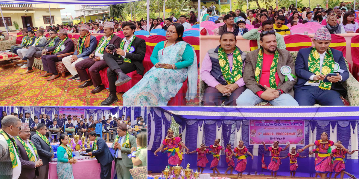 हिमाली एजुकेशन फाउण्डेशनले बिविध कार्यक्रम गरी मनायो १७ औं बार्षिकोत्सव (भिडियोसहित) 