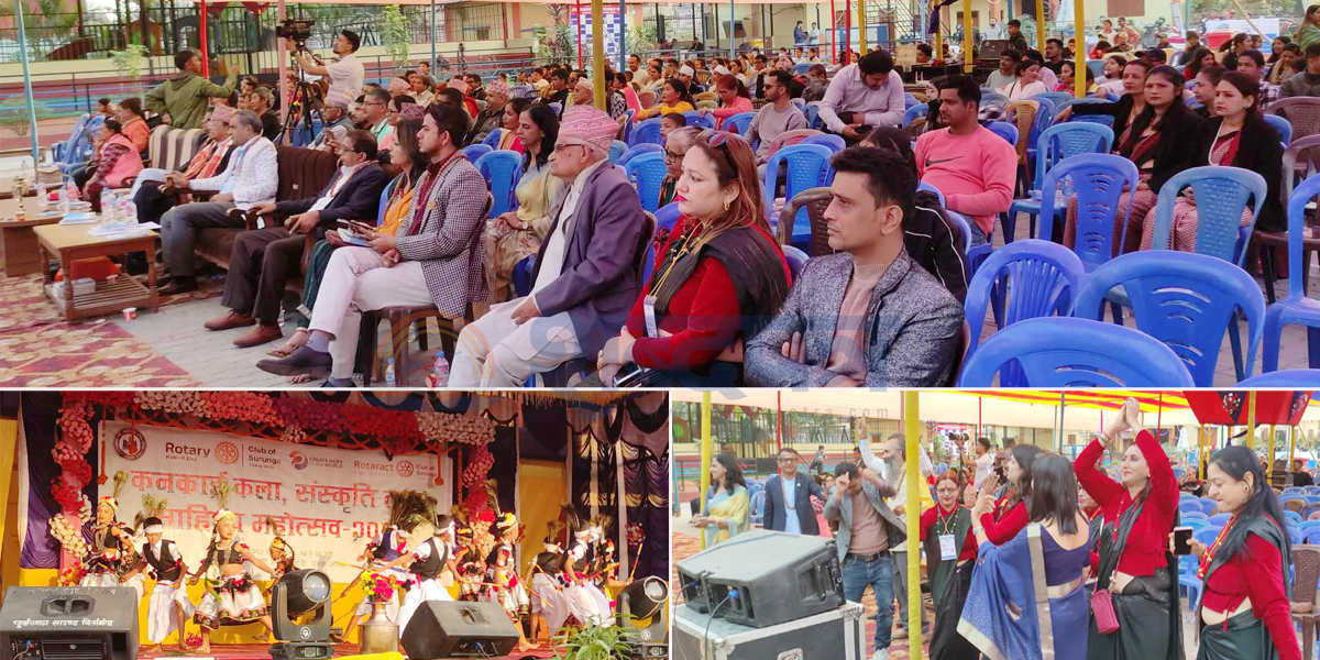 सुरुङ्गामा आयोजित ३ दिने कनकाई कला, संस्कृति तथा साहित्य महोत्सव सम्पन्न (भिडियोसहित)