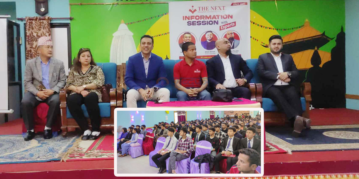  अध्ययनका लागि बिदेश जाने बिद्यार्थीलाई वुझेर मात्र जान ‘द नेक्सट’ एकुजेशनको आग्रह (भिडियोसहित) 