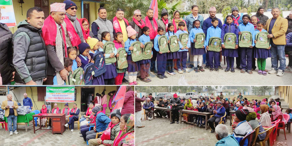 सिम्रिक साकोसको १३ औं बार्षिकोत्सवका अवसरमा बिद्यार्थीलाई ब्याग बितरण (भिडियोसहित) 