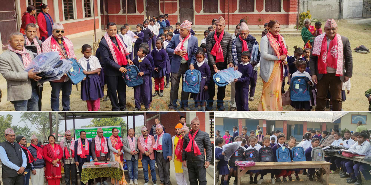 विपन्न तथा सिमान्कृत बिद्यार्थीलाई सिम्रिक साकोसले दियो स्कुल ब्याग  (भिडियोसहित)