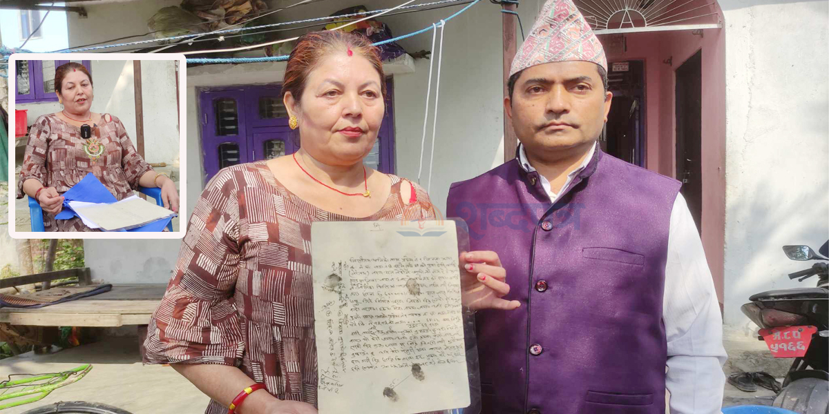 लाखौं रकम लिएर सुरुङ्गाका एक जना सम्पर्क बिहीन र अर्का नतिर्ने पक्षमा (भिडियोसहित) 
