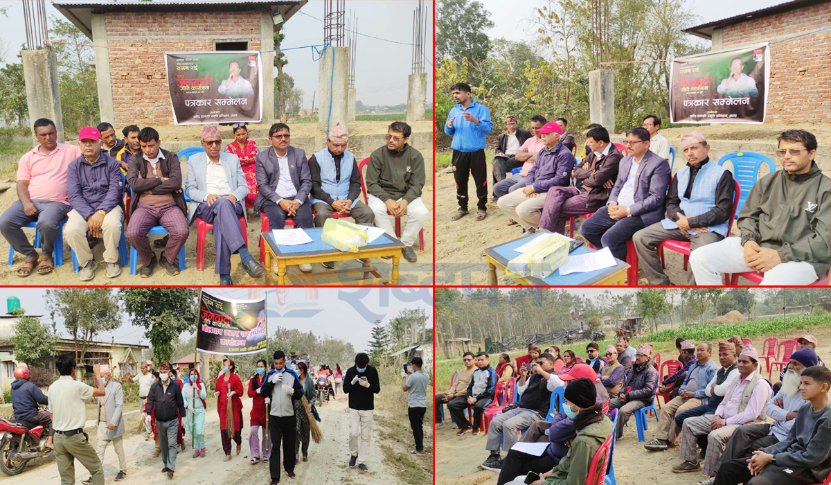 गोलधापमा फागुन २१ गते हुने बृहत् जनवादी गीति कार्यक्रमको तयारी पुरा (भिडियोसहित) 