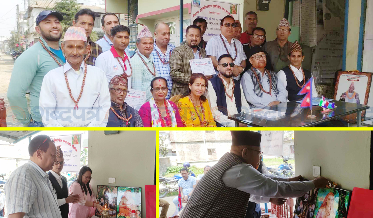 दशनामी बिर्तामोडले महाशिवरात्री पर्वका अवसरमा मनायो स्मृति दिवस र नारी दिवस (भिडियोसहित)   