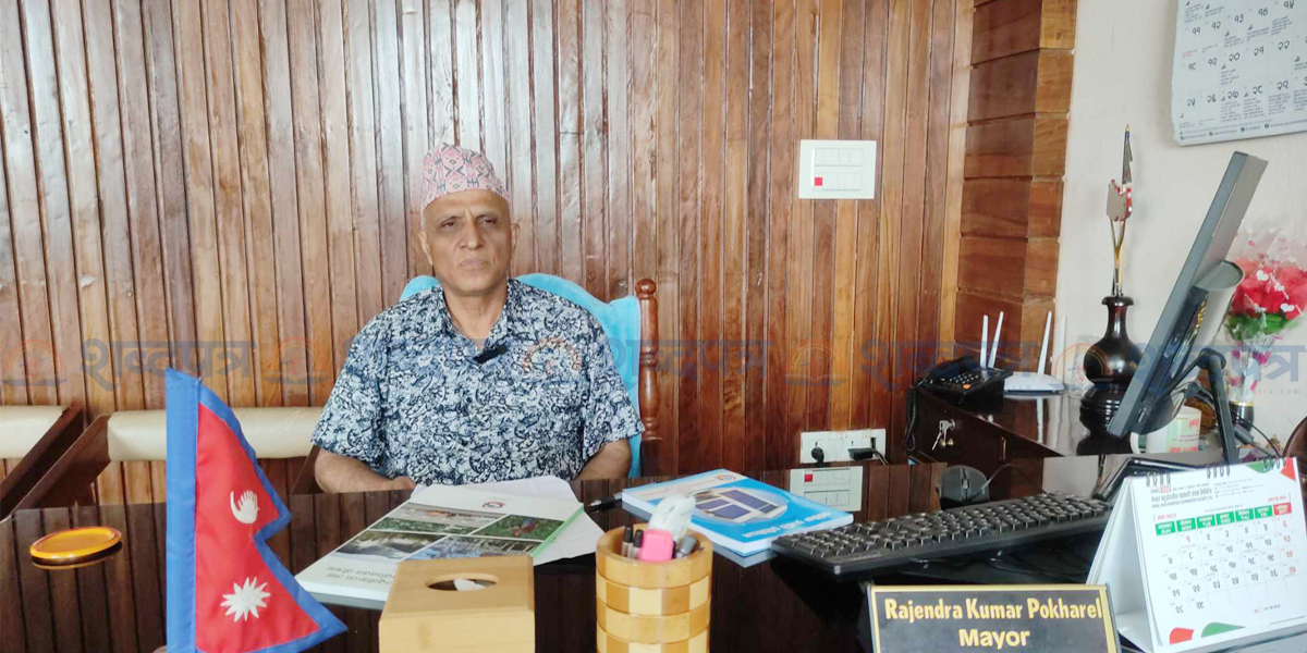 आर्थिक अभावका कारण यस बर्ष कनकाई नगरले सोचेजति सफलता हासिल गर्न नसक्ने (भिडियोसहित)  