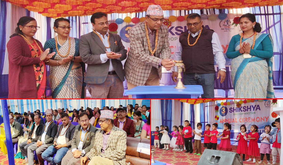 यसरी सम्पन्न भयो शिक्षा शिकोप निकेतन मन्टेश्वरीको तेस्रो बार्षिकोत्सव (भिडियोसहित) 