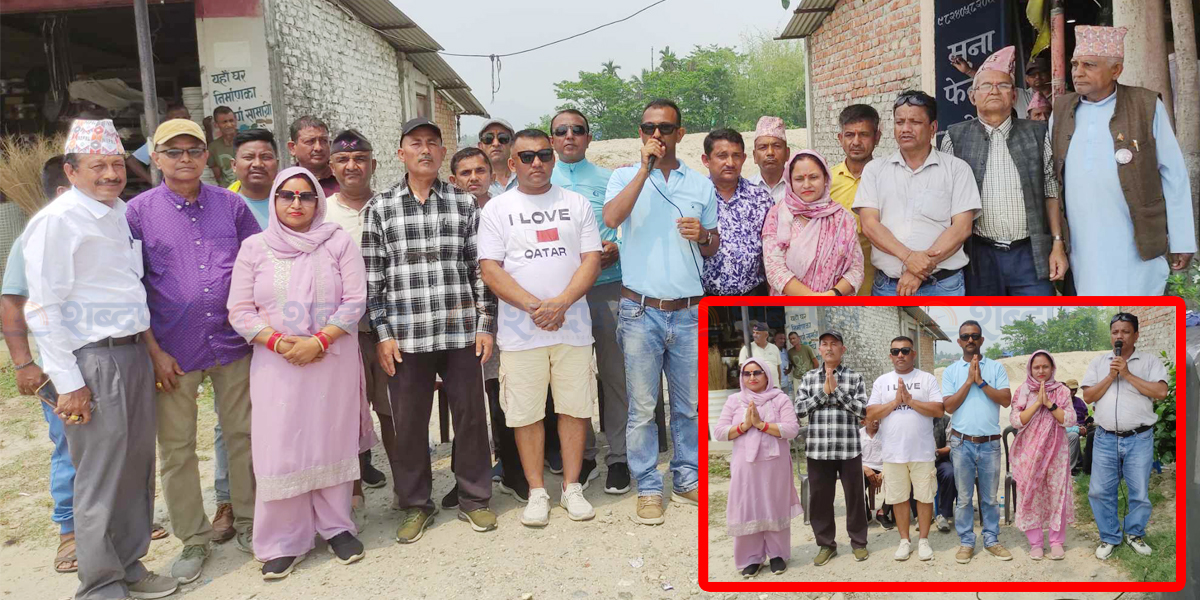 गिरी नेतृत्वको प्यानललाई जिताउन कनकाई स्वतन्त्र गणतान्त्रिक समुहको आग्रह (भिडियोसहित) 