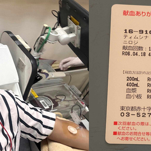 रक्तदान जीवन दान भन्दै हल्दीबारीका निरोजले जापानमा गरे रक्तदान 