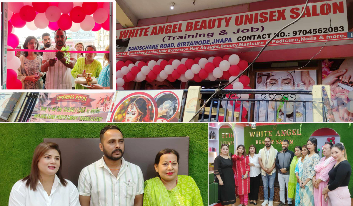 बिर्तामोडको शनिश्चरे रोडमा खुल्यो ह्वाइट एन्जल सैलुन (भिडियोसहित) 
