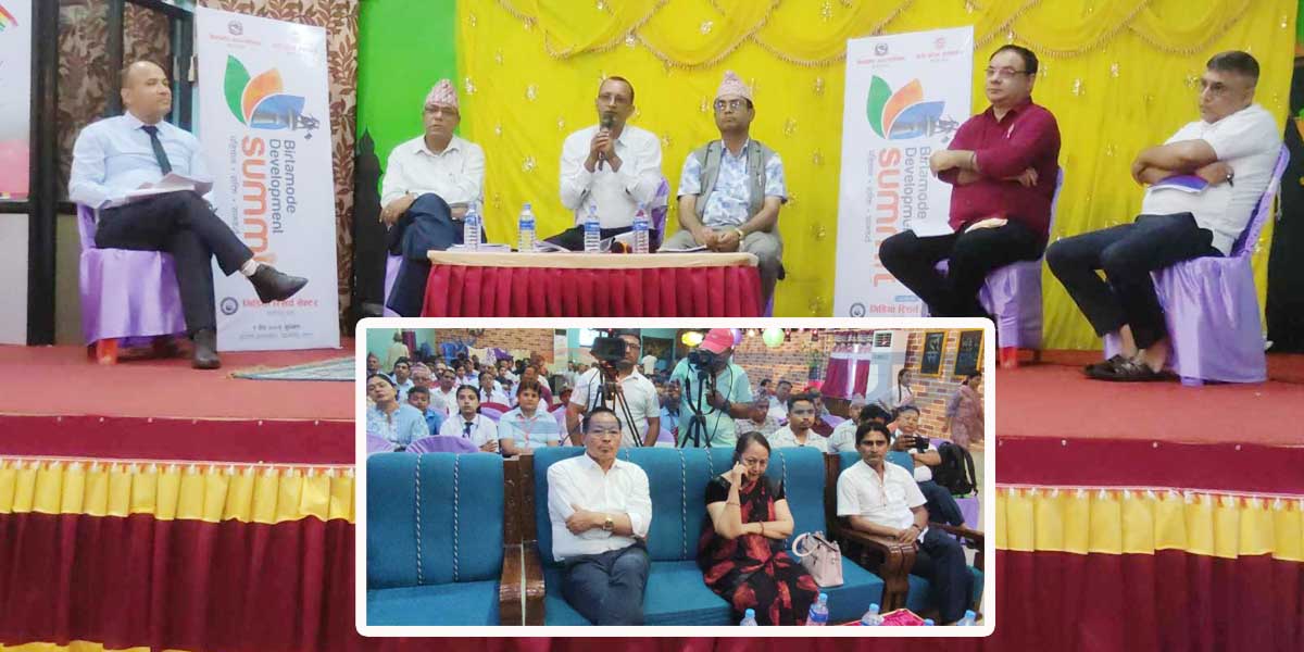 मिडिया रिसर्च सेन्टरद्धारा ‘बिर्तामोड डेपलपमेन्ट समिट’ कार्यक्रम (भिडियोसहित)  