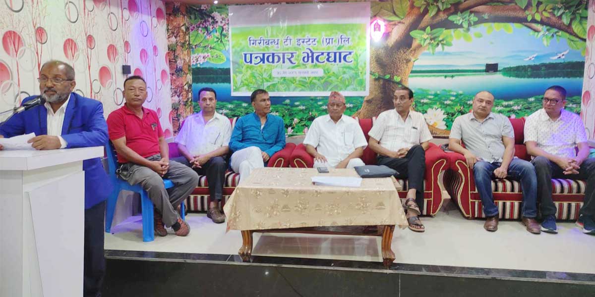 गिरीबन्धु टि–इस्टेटको जग्गा निजि भएकोले सरकारको हक नलाग्ने सञ्चालक गिरी परिवारको दावी (भिडियोसहित)  
