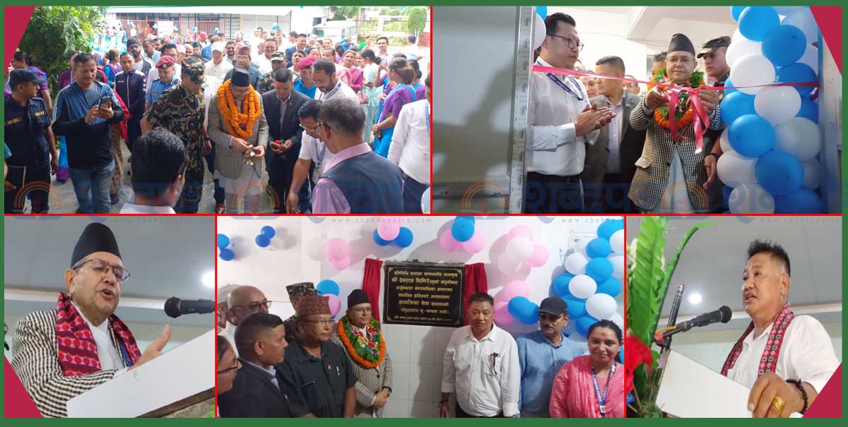 शनिश्चरे अस्पतालमा निजि अस्पातल सरहको शल्यक्रिया सेवा शुरु (भिडियोसहित) 