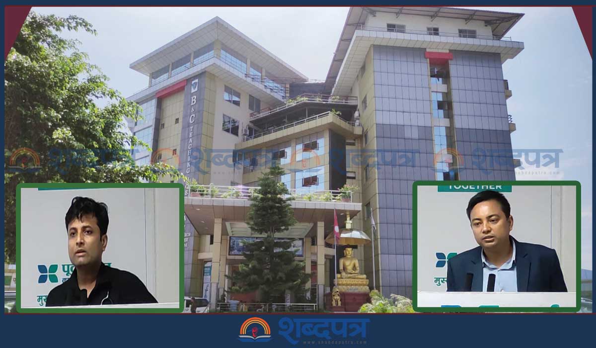 बीएण्डसी अस्पतालले साउन १ गतेदेखि स्वास्थ्य बिमा सेवा शुरु गर्ने (भिडियोसहित) 