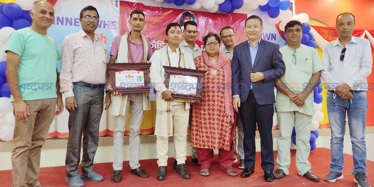 पत्रकार रेग्मी र लामा पुरस्कृत (भिडियोसहित) 