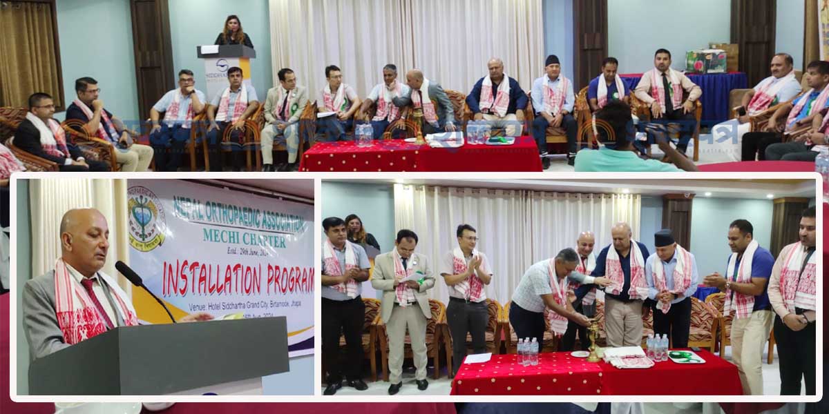पूर्वका अर्थाेपेडिक चिकित्सकहरु संगठित, अध्यक्षमा डा. मैनाली (भिडियोसहित) 