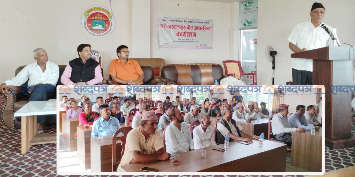 कनकाई घाटमा वातावरणमैत्री शवदाह गृह सञ्चालन सम्बन्धि अन्तरक्रिया (भिडियोसहित)  