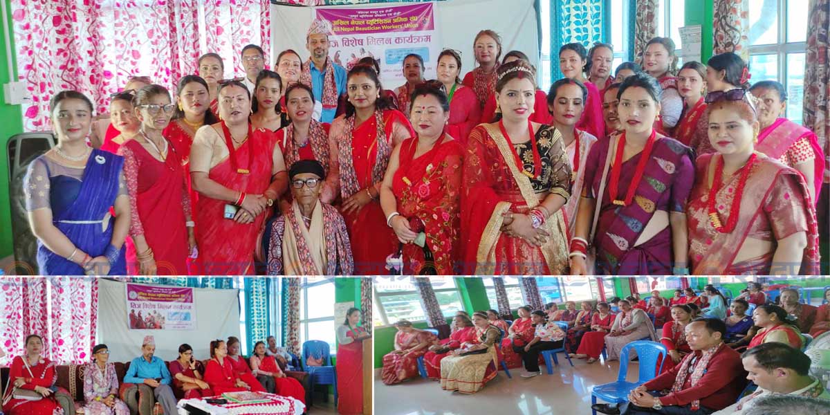नेपालकी पहिलो महिला रिक्सा  चालक फुलमाया धिमाललाई सम्मान (भिडियोसहित) 