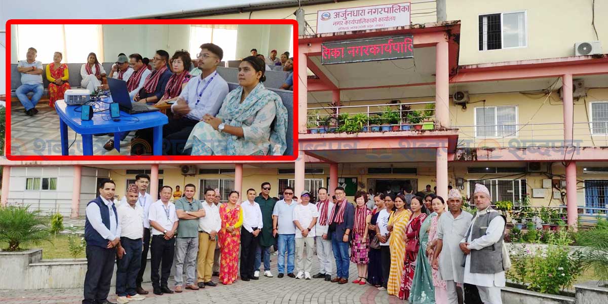  अर्जुनधारामा कोरियन कम्पनी स्थापनाका लागि छलफल तथा अन्तरक्रिया (भिडियोसहित) 