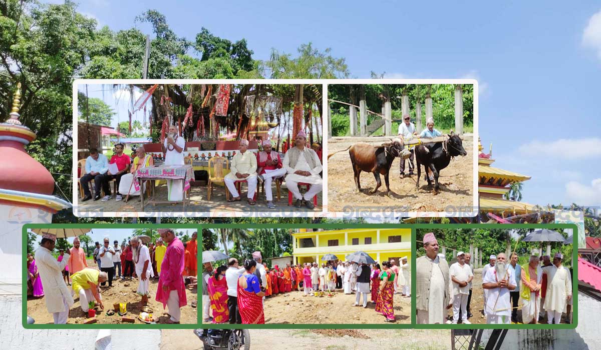पूर्वमै पहिलो पटक श्रीशङ्कराचार्यपीठ साधुटारमा ‘सर्वकल्याण अभिषेकात्मक अतिरुद्र महायाग’ को तयारी शुरु (भिडियोसहित) 