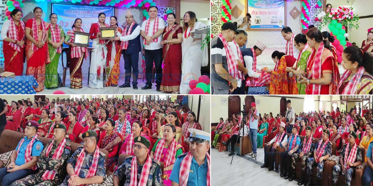 बिर्तामोडमा महिला उद्यमी समुहको तीज बिशेष कार्यक्रम (भिडियोसहित) 
