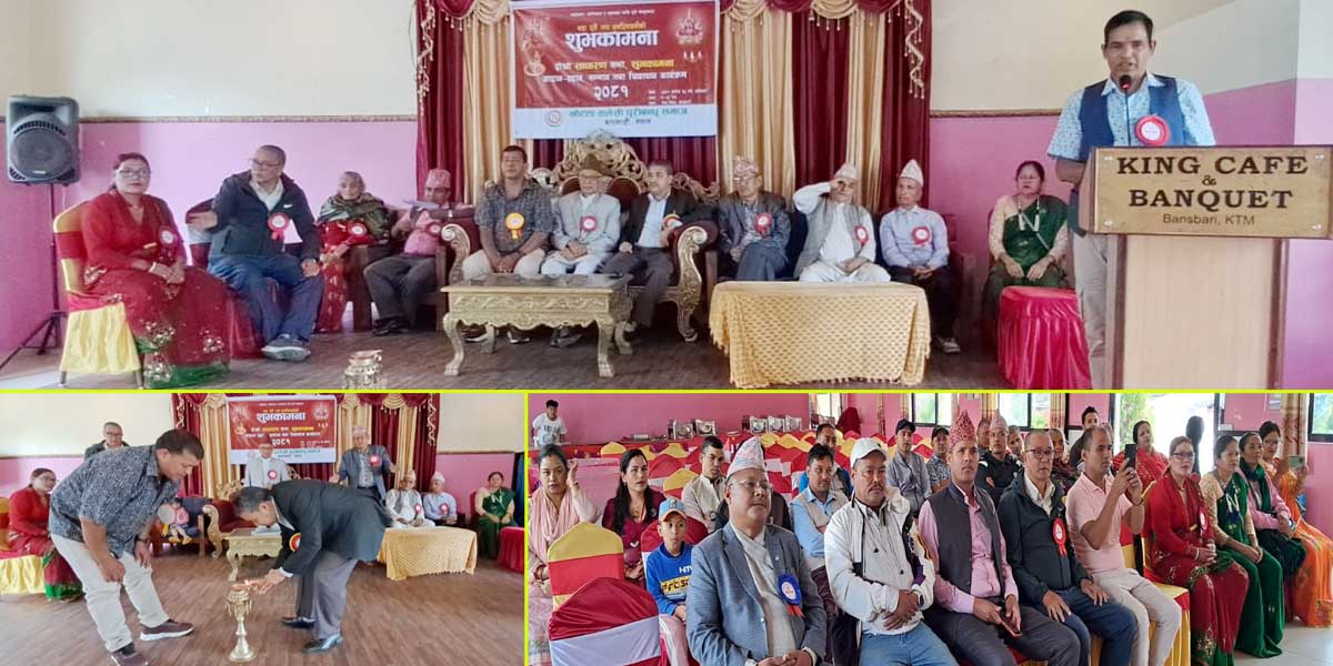 खोटाङ–हलेसी पुरी बन्धु समाजको दोस्रो बार्षिक साधारणसभा सम्पन्न (भिडियोसहित) 