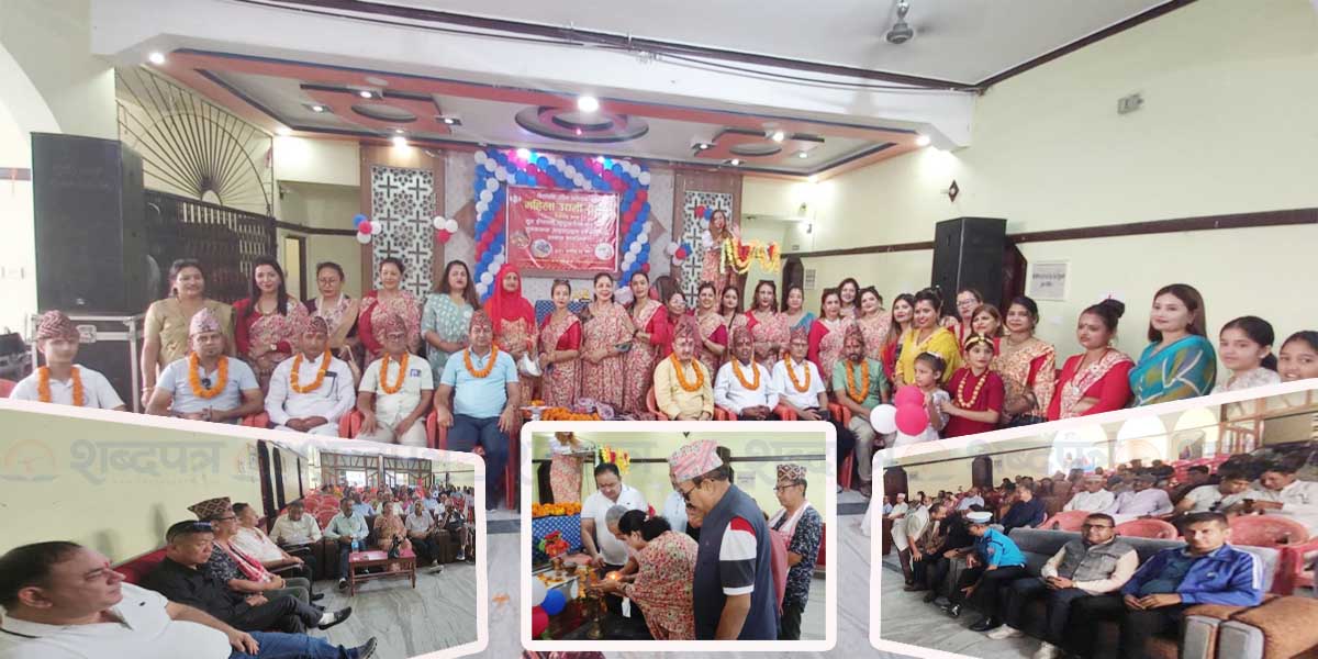 महिला उद्यमी संघ बिर्तामोडद्धारा ७० वढी दाजुभाई सम्मान (भिडियोसहित) 