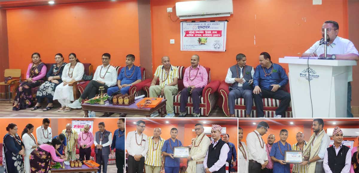  शब्दपत्र डटकमको चौथो वार्षिकोत्सव तथा बडादशैंको शुभकामना आदान–प्रदान कार्यक्रम सम्पन्न (भिडियोसहित) 