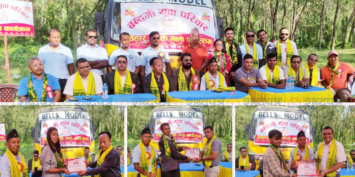 बन्दगी युवा परिवारद्धारा देउसीभैलो कार्यक्रमका कलाकारलाई बनभोजसहित सम्मान (भिडियोसहित)  