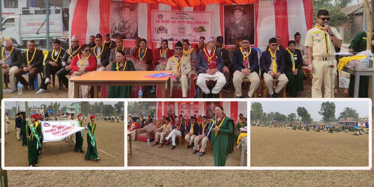    बिर्तामोड नगर स्तरीय स्काउट क्याम्प चारपानेमा शुरु (भिडियोसहित)   
